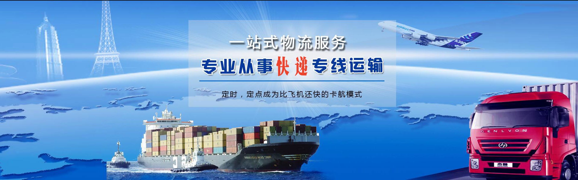 潘集到太原物流公司-潘集至太原物流专线-潘集空运到太原-优时通物流有限公司