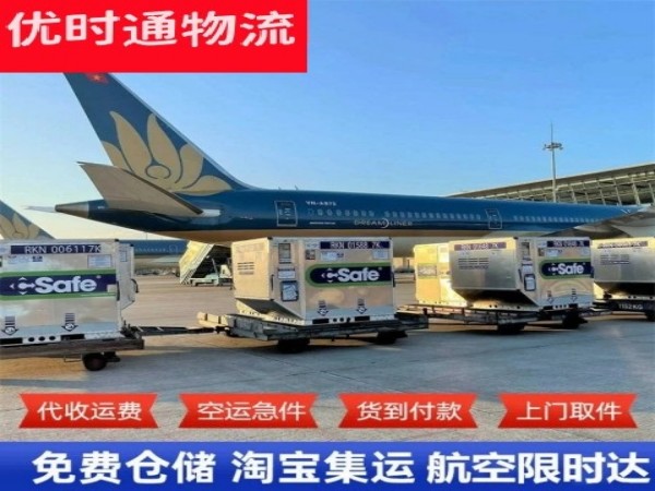 潘集到太原空运加急专线
